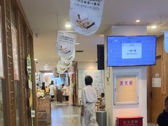 -承启堂中医馆·推拿·针灸(成华馆)