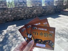 -叶赫那拉城