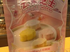 -好利来(十里河店)