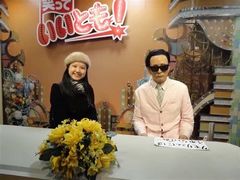 -台场海滨公园船码头