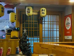 -晶吉·居酒屋·烧鸟·生鱼饭(中山区民主广场店)