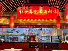-大龙燚火锅(天安云谷店)