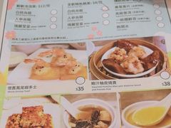 -添好运点心专门店(深水埗店)