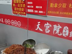 -天宫院小吃·专业包子炒肝儿(丰台和义店)
