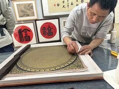 -宸宸画框裱画配框工厂店(莘庄店)