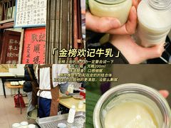 -民信老铺(华盖路店)