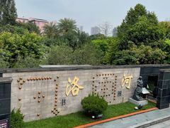 -广州神农草堂中医药博物馆