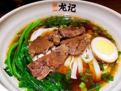 原汤牛肉米粉-湘人龙记老长沙米粉(华普国际大厦店)