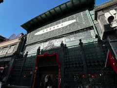 -北京前门大栅栏