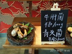 -丽江金茂凯悦臻选酒店-滇香馆