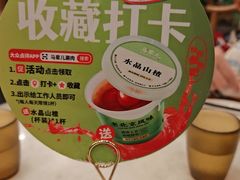 -牛街·马辈儿涮肉(牛街二店)