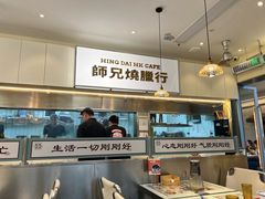 -嘚瑟人生烧烤·东北大油边(大学路店)