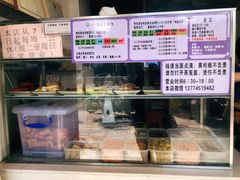 -秋英饭团(大庙新村店)