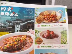 -小菜园新徽菜(滁州苏宁店)