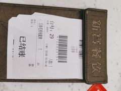 -新宝餐厅(流塘店)