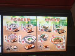 -永和大王(小厨·东四十条店)