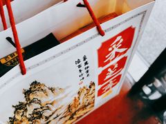 -采芝斋评弹茶馆(观前街店)
