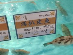 -拉完海鲜大排档(温岭店)