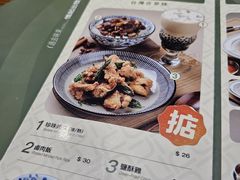 -小泉居(水坑尾店 )