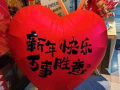 -栖乐荟购物广场