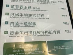 -翠华餐厅(香港国际机场店)