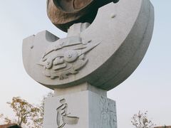 -良渚古城遗址公园