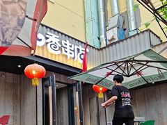-可口香·非遗老号烧烤(南岗直营店)
