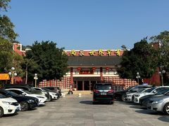 -江门古兜温泉小镇