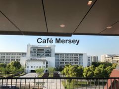 -Cafe Mersey默西咖啡(西交店)