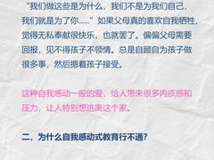 -上海嘉宁·心理咨询中心