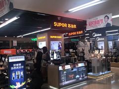 -苏宁易购(成都春熙路店)