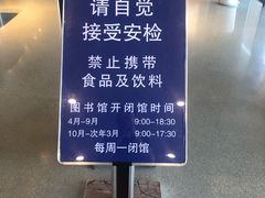 -威海市图书馆