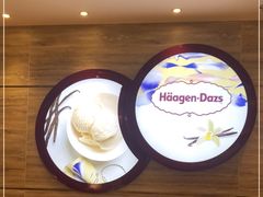 -哈根达斯(朝阳大悦城店)