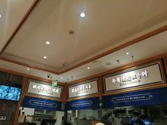 -马记永·兰州牛肉面(山姆外高桥店)