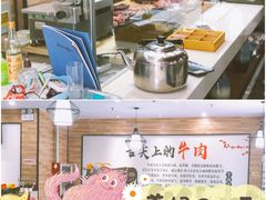 大堂-牛记潮汕牛肉火锅