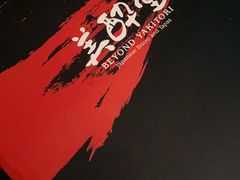 -Fukumimi·美醉堂 居酒屋(金尚店)