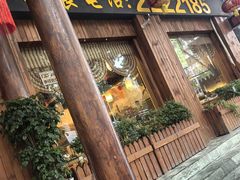 -汉·鲜味人知(陈家营店)