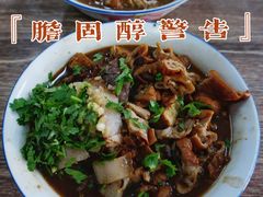 -陈记卤煮小肠
