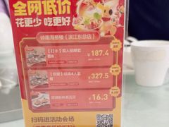 -岭南海晏楼(滨江东总店)