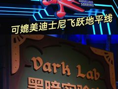 -蓝精灵乐园·世茂精灵之城主题乐园