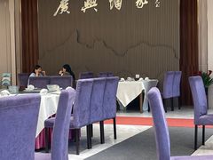 -广兴酒家