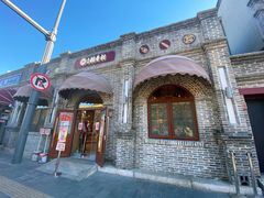 -北京稻香村(零号店)
