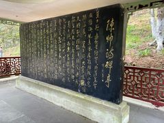 -莫干山风景区