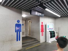 -自然博物馆(地铁站)