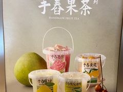-雾鲜(KKMALL店)