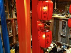 -老灶堂文创火锅(文艺路店)