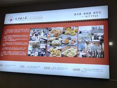 -太原面食店(解放路店)