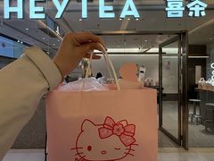 -喜茶(北京财富购物中心店)