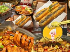 -鱼见你烤鱼•本地烧烤(1818店)