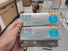-宝岛眼镜·星创视光中心(金桥店)